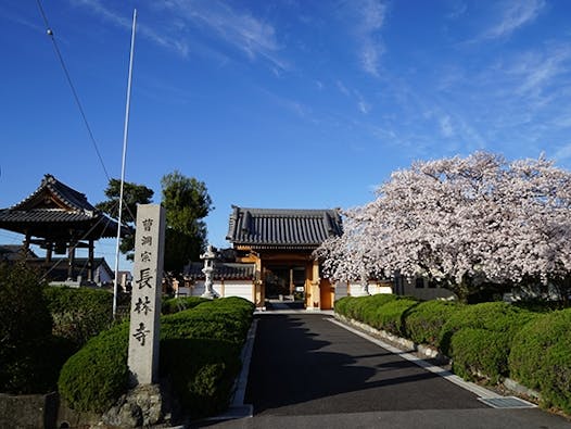 小牧春日井樹木葬墓地