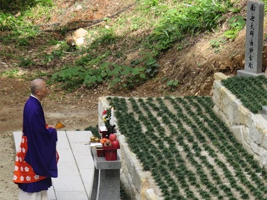 尾張のもみじでら 寂光院 もみじ樹木葬地「同行二人」