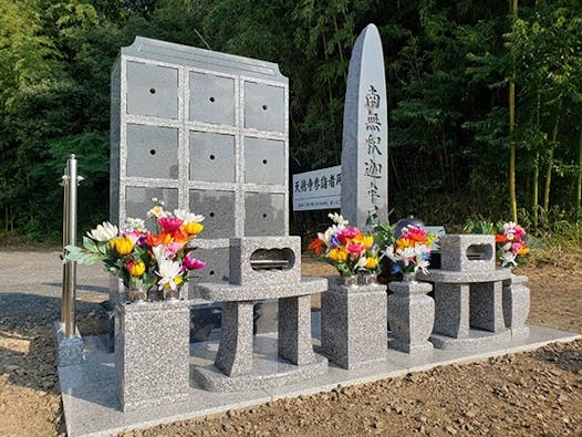 天徳寺 のうこつぼ