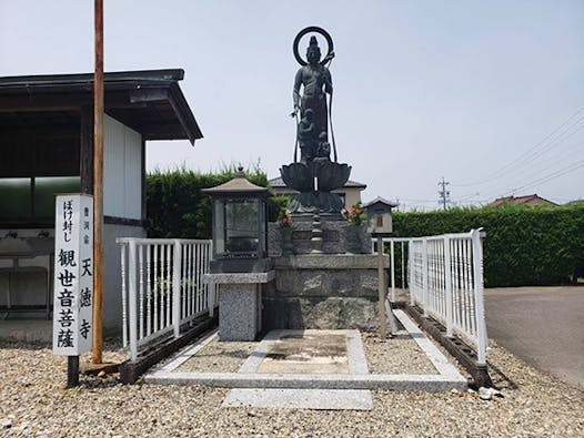 天徳寺 のうこつぼ