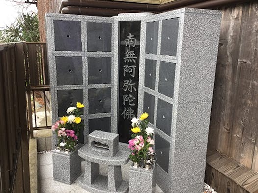 教禅寺 のうこつぼ