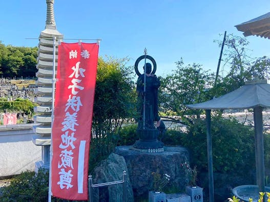 恵性院 のうこつぼ