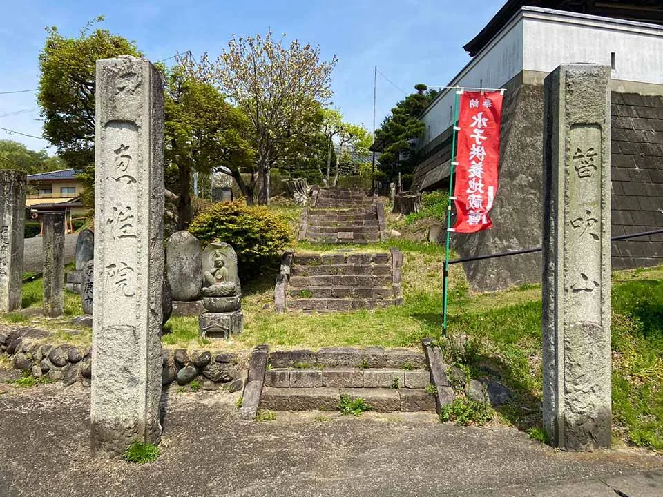 恵性院 のうこつぼ