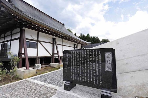 見法寺 複合型永代供養「玄題廟」