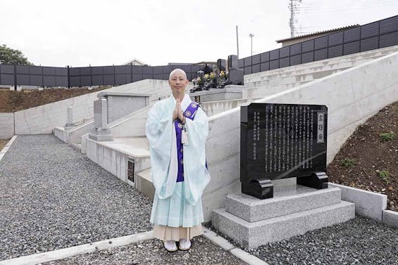 見法寺 複合型永代供養「玄題廟」