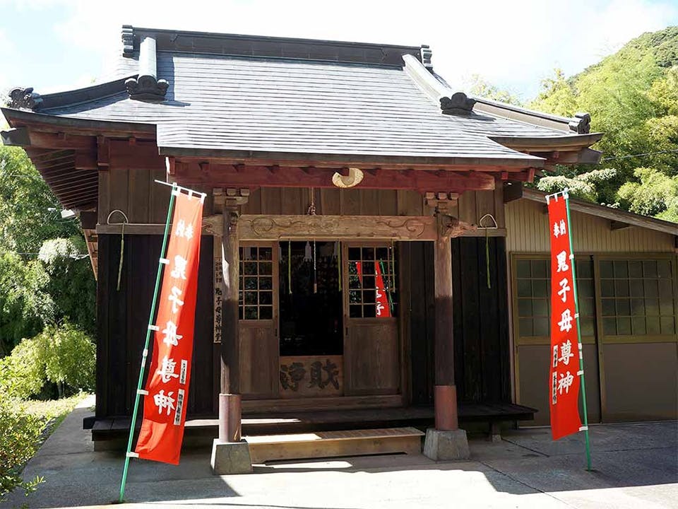 大多喜令和の杜