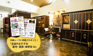 妙昭寺 報恩殿(兵庫区)の霊園