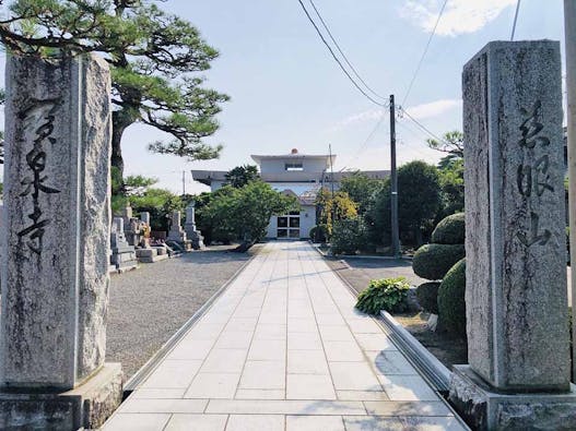 宝泉寺 のうこつぼ