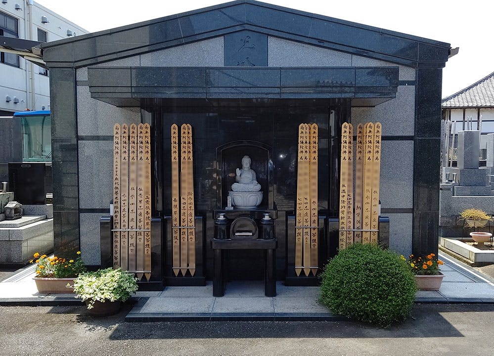 大徳寺墓苑(行徳)