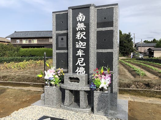 福嚴寺 のうこつぼ