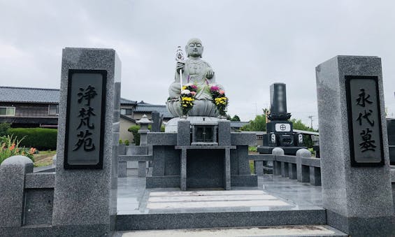 福嚴寺 のうこつぼ