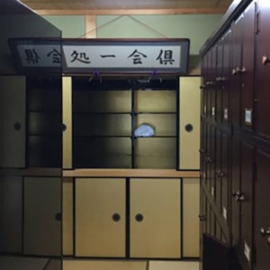 『光西寺永代』納骨堂