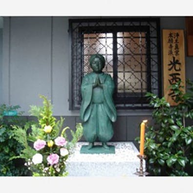 『光西寺永代』納骨堂