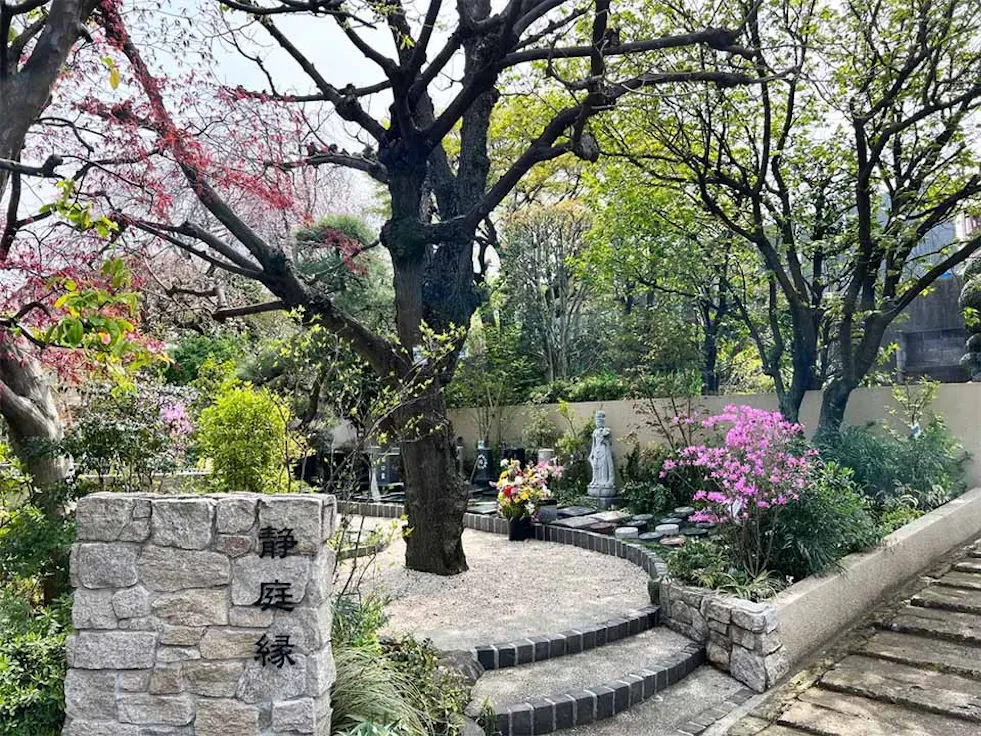 庭園型 樹木葬「静庭縁」(川口市)の樹木葬