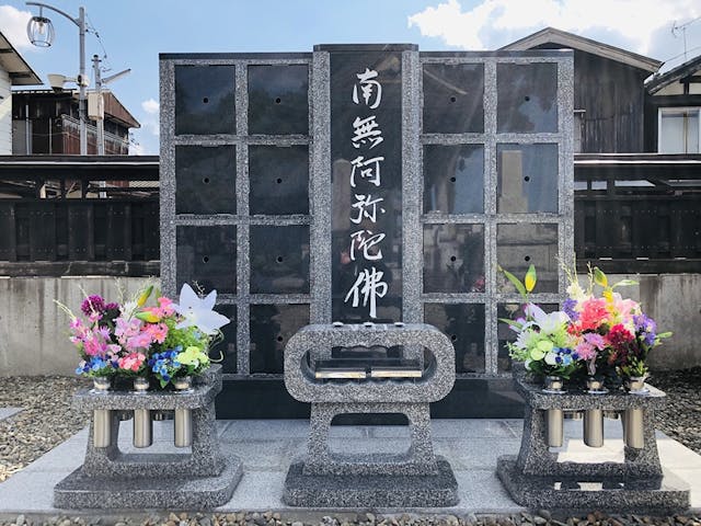 永閑寺 のうこつぼ