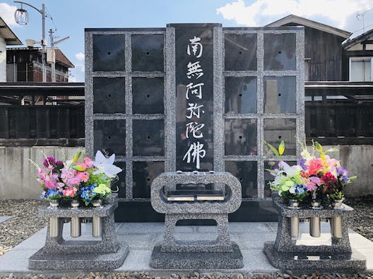 永閑寺 のうこつぼ