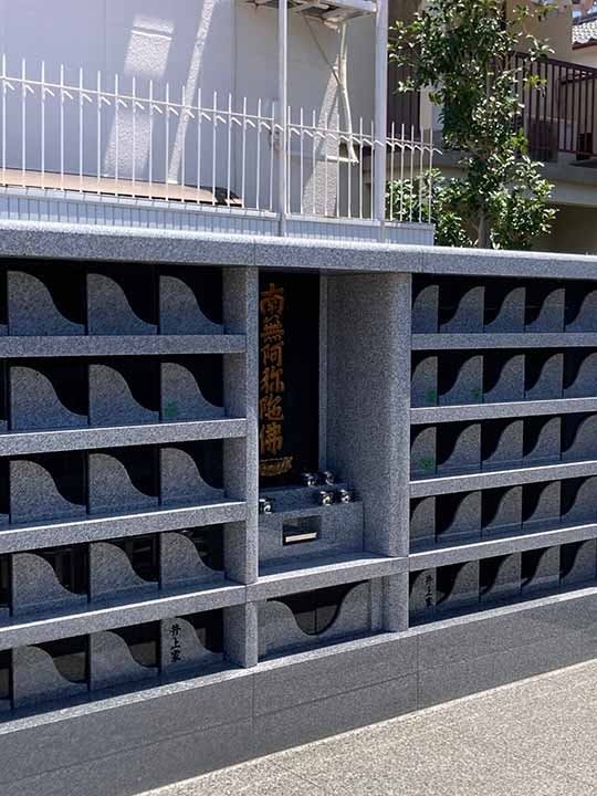 浄願寺 永代供養墓「やまなみ」の画像