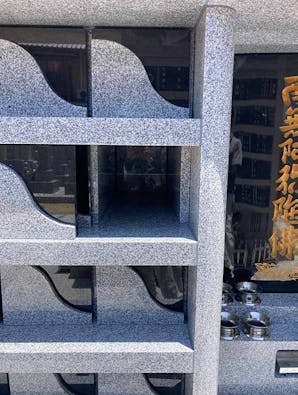 浄願寺 永代供養墓「やまなみ」