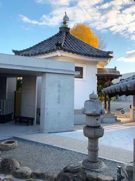 教専寺 三際苑納骨堂