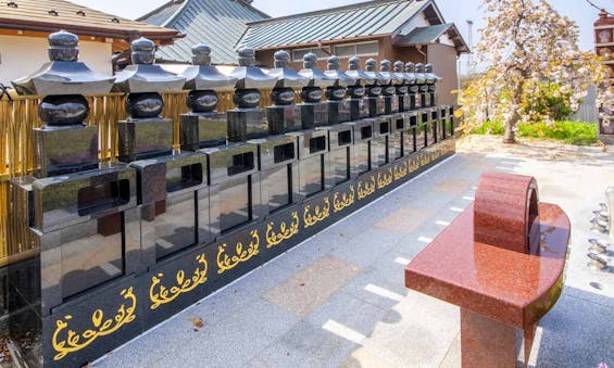 玉泉寺 永代供養墓・樹木葬