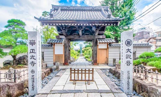 赤羽浄苑 正光寺 永代供養墓・樹木葬