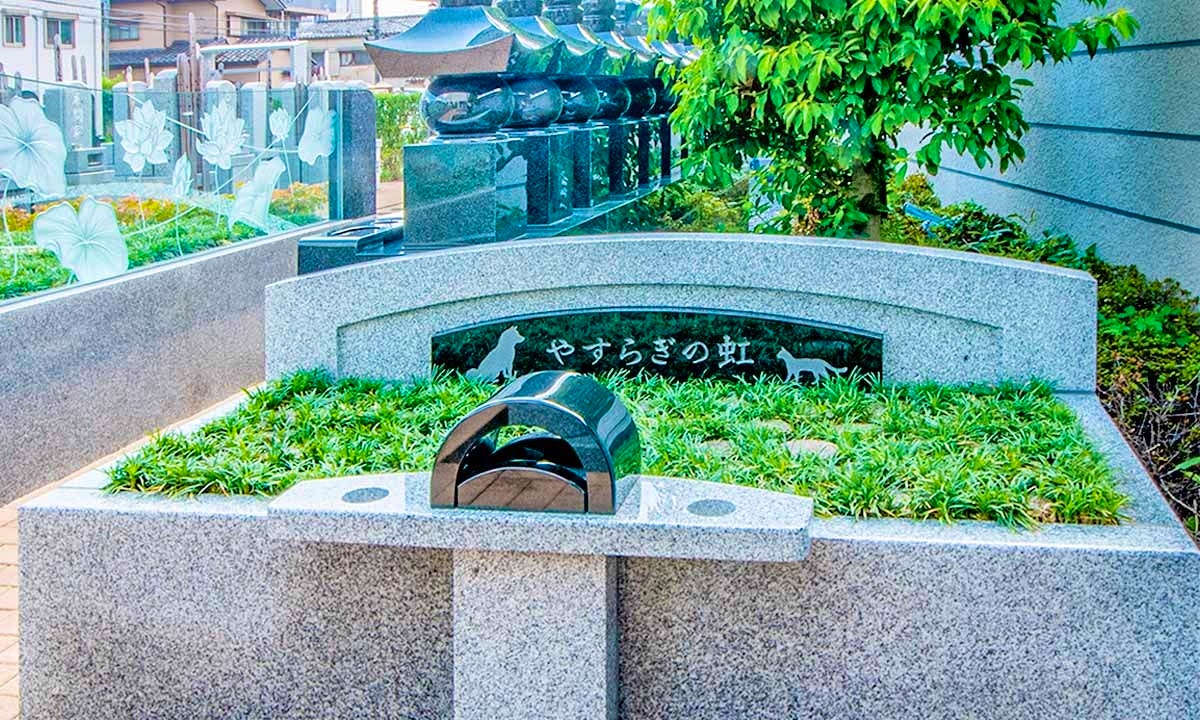 赤羽浄苑 正光寺 永代供養墓・樹木葬