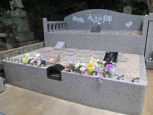 逗子市久木 樹木葬永久の郷