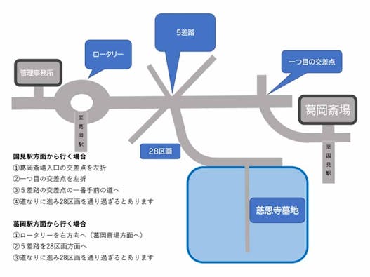 慈恩寺 一蓮之墓