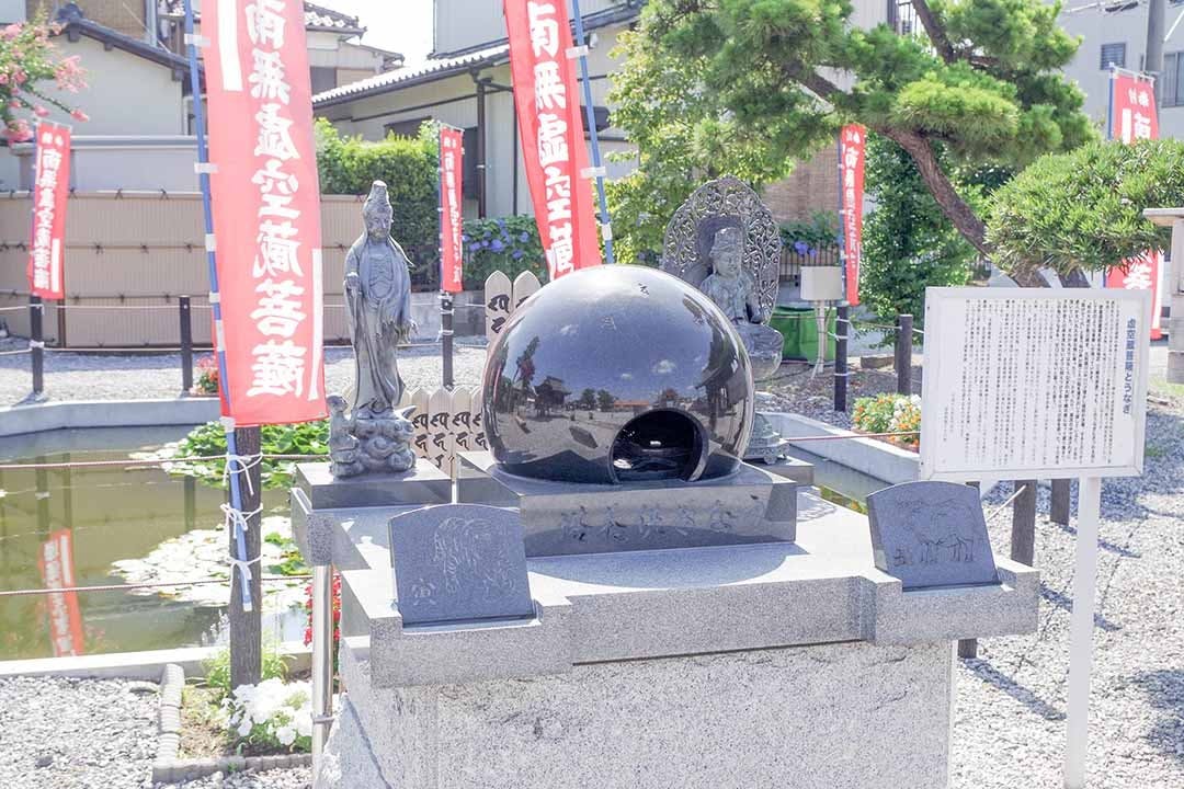みさと樹木葬墓地(埼玉県三郷市)の概要・価格・アクセス｜埼玉の霊園