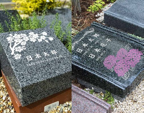 樹⽊葬 円通寺 ⼭北庭苑