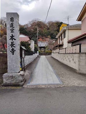 本長寺 樹木葬「星彩～せいさい～」