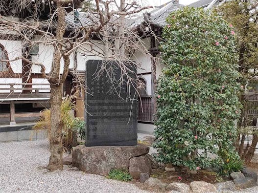 本長寺 樹木葬「星影~ほしかげ~」