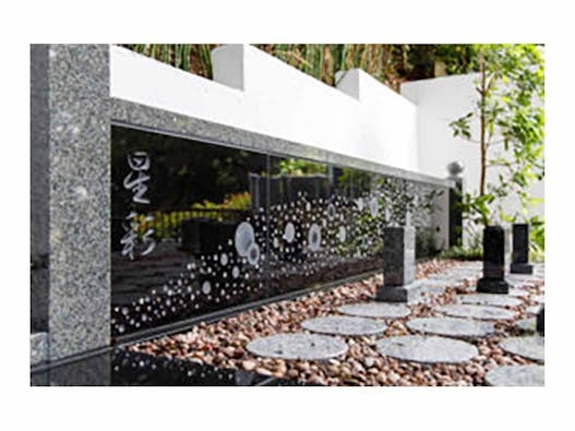 本長寺 樹木葬「星影~ほしかげ~」