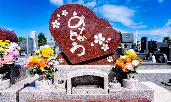 石狩はまなす墓苑 ペットと一緒に眠る永代管理墓「Sweetファミリー」