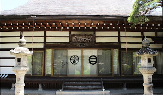 安国寺 杜の墓地