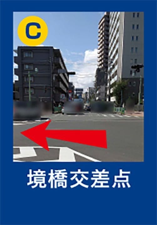 樹木葬「町田アルベリ」