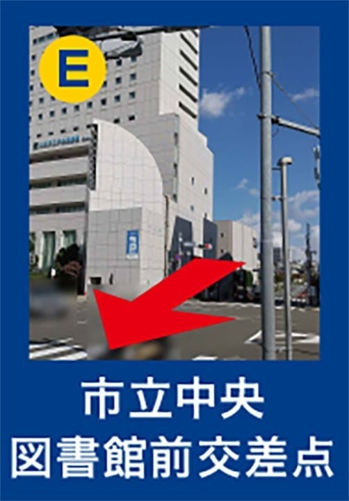 樹木葬「町田アルベリ」