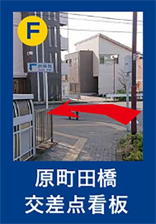 樹木葬「町田アルベリ」