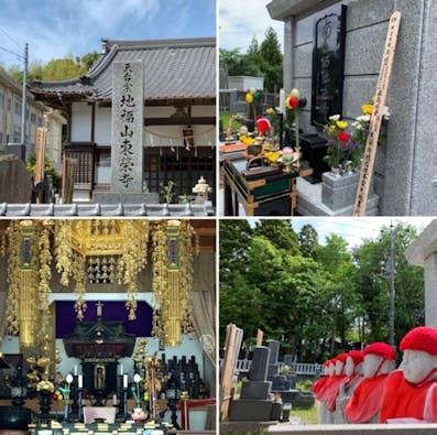 東榮寺永代供養墓