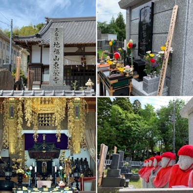 東榮寺永代供養墓