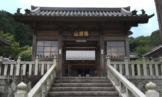 瑞源山 深耕寺