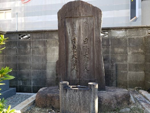 法華寺 のうこつぼ