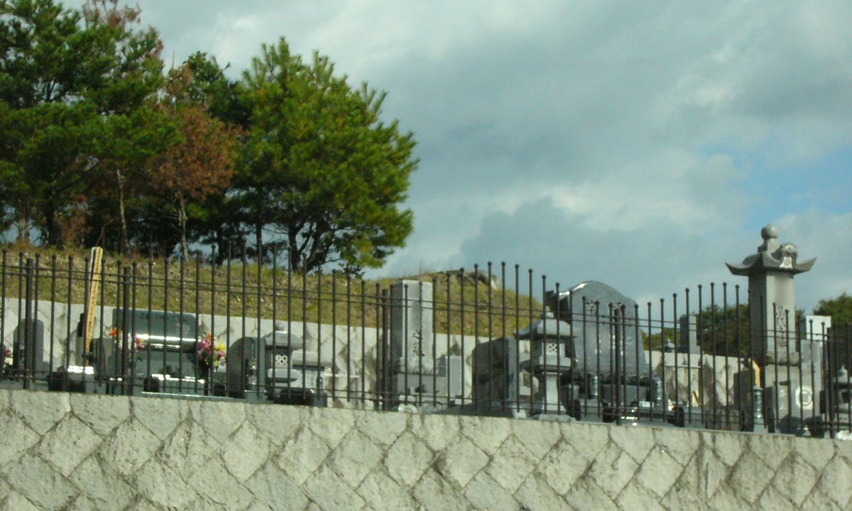 薬師寺霊園