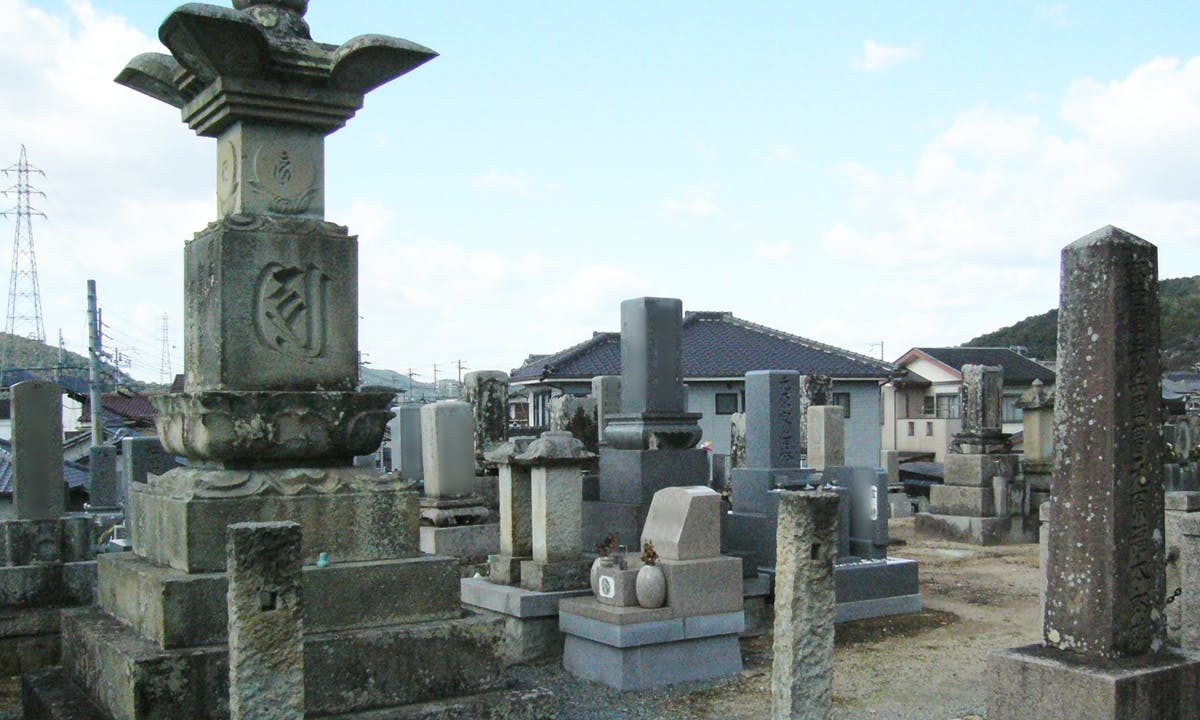 時光寺境内墓地