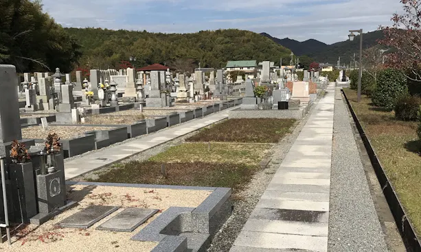 澤田霊苑