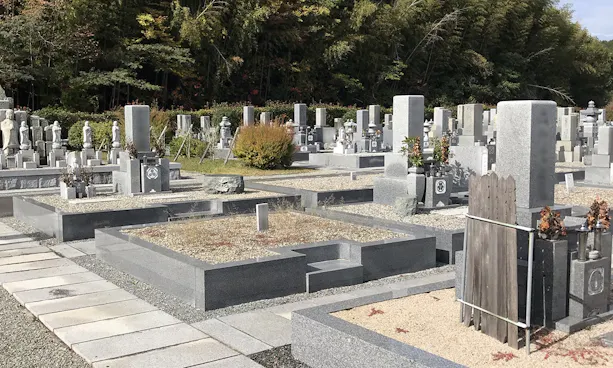 澤田霊苑