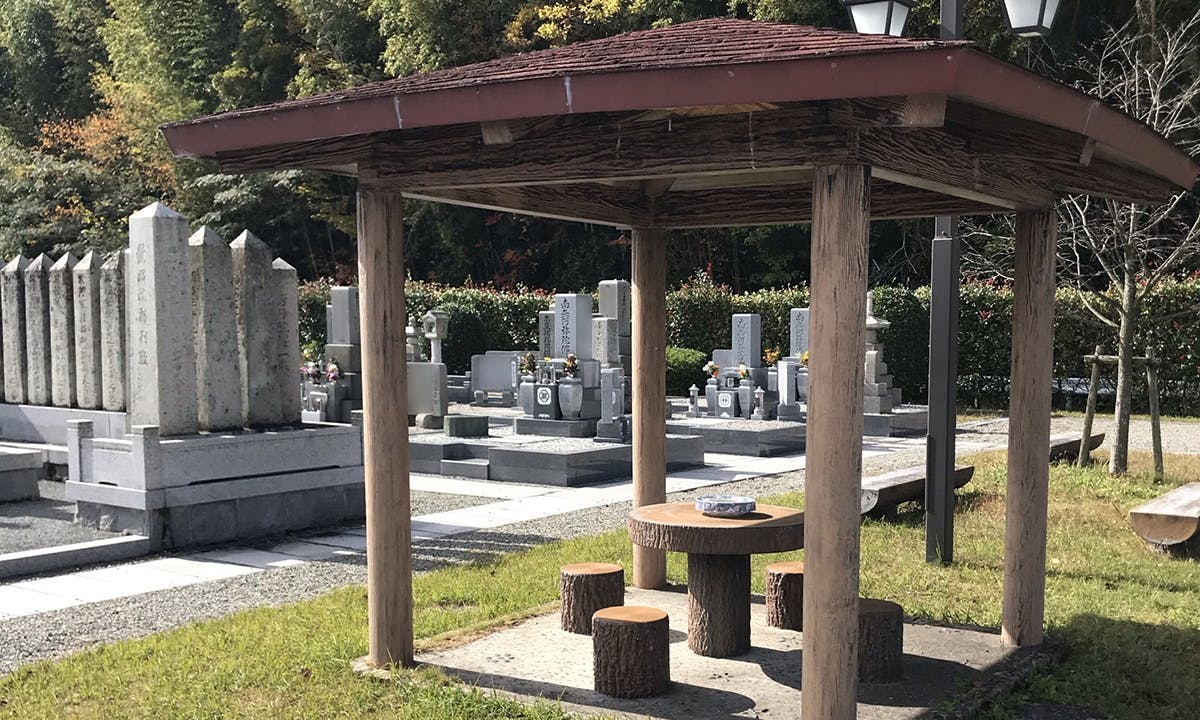 澤田霊苑
