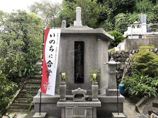 瑞泉寺 のうこつぼ