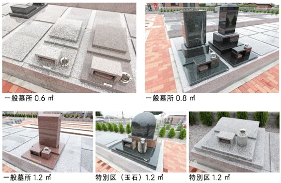 地蔵院やすらぎの聖地