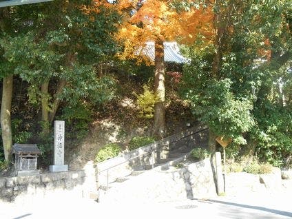 浄福寺墓地